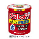 ●製品の特徴 ●ゴキブリ、ダニ、トコジラミ（ナンキンムシ）、ノミにしっかり効く総合害虫駆除剤です。 ●ミクロの粒子がお部屋のすみずみまでしっかり行き渡ります。 ●水を使うタイプなのでお部屋を汚さず、ニオイも残りません。 ●火災報知器カバー付 ●使用上の注意 ■してはいけないこと（守らないと副作用・事故が起こりやすくなります） ●人体に使用しないでください。 ●薬剤を吸い込まないように注意してください。 万一吸い込んだ場合，咳き込み，のど痛，頭痛，気分不快等を生じることがあります。 特にアレルギー症状やかぶれなどを起こしやすい体質の人，病人，妊婦，子供は薬剤を吸い込んだり，触れたりしないでください。 ●退出後，必ず2時間以上経過してから入室してください。 換気のために入室するとき，刺激に敏感な人は薬剤を吸い込むと激しく咳き込み，嘔吐したり，呼吸が苦しくなることがあります。 必ず，タオルなどで口や鼻を押さえて薬剤を吸い込まないようにしてください。 アレルギー症状やかぶれを起こしやすい体質の人などは，特に注意をしてください。 ●使用する部屋や家屋から薬剤が漏れないように注意してください。 漏れた薬剤を吸入すると上記のような症状になることがあります。 ●缶をセットしたら，すみやかに部屋の外に出て，戸を閉めてください。 ●缶は水に浸すとすぐに熱くなるので，直接手を触れないでください。 ヤケドをする恐れがあります。 ●使用後は，部屋を十分に換気してから入室してください。 ■相談すること ●万一身体に異常が起きた場合は，直ちにこの文書を持って本品がピレスロイド系殺虫剤とオキサジアゾール系殺虫剤の混合剤であることを医師に告げて，診療を受けてください。 その他の注意 ●定められた使用方法・使用量を守ってください。 ●皮膚，目など人体にかからないようにしてください。 薬剤が皮膚についた場合は，石けんと水でよく洗ってください。 また，目に入った場合は，直ちに水でよく洗い流してください。 ●火災報知器が作動することがあります。 火災報知器の直下では使用せず，一時的に添付の専用カバーまたはポリ袋などで覆いをして使用してください。 その際，火気の管理には十分注意し，処理後は必ず覆いを取り除いてください。 ●飲食物，食器，子供のおもちゃ，飼料，美術品，仏壇仏具などに薬剤がかからないようにしてください。 ●小鳥などのペット類，観賞植物は換気するまで部屋の外に出してください。 また，観賞魚や観賞エビはエアーポンプを止めて完全密閉（水槽に覆いをして，ガムテープなどで密閉する）にして使用するか，部屋の外に出してください。 使用後十分に換気をした後、ビニールを取り、エアーポンプを動かしてください。 室外に出した水槽は、使用後十分に換気をした後で元に戻してください。 ●はがね製品，銅やシンチュウ製のものは変色することがあるので，覆いをするか部屋の外に出してください。 ●故障の原因となるので，パソコン，テレビ，ゲーム機器，オーディオ・ビデオ製品などの精密機器にはカバーをかけ，テープ，ディスクなどは箱に収納してください。 （大型コンピュータの設置されている部屋では使用しないでください。） ●はく製，毛皮，和服（金糸，銀糸の入ったもの），衣類などは，変色したりシミになることがあるので，ポリ袋に入れるか覆いをするなどして，直接薬剤がかからないようにしてください。 ●本品は，ふとんなど寝具の害虫駆除には使用しないでください。 ●使用後は，小さな虫の死骸などをとり除くため軽く掃除機掛けなどを行ってください。 ●効能・効果 ゴキブリ，屋内塵性ダニ類，イエダニ，ノミ，トコジラミ（ナンキンムシ），ハエ成虫，蚊成虫の駆除 ●用法・用量 各害虫の駆除には次の使用量をお守りください。 ［（缶サイズ）：ゴキブリ・屋内塵性ダニ類・イエダニ・ノミ・トコジラミ（ナンキンムシ）の駆除：ハエ成虫・蚊成虫の駆除］ 10g缶：6〜8畳（10〜13m2）あたりに1缶：12〜24畳（20〜40m2）あたりに1缶 20g缶：12〜16畳（20〜26m2）あたりに1缶：24〜48畳（40〜80m2）あたりに1缶 30g缶：18〜24畳（30〜40m2）あたりに1缶：36〜72畳（60〜120m2）あたりに1缶 50g缶：30〜40畳（50〜65m2）あたりに1缶：60〜120畳（100〜200m2）あたりに1缶 ●成分分量製品1缶中 メトキサジアゾン12％ d・d-T-シフェノトリン3％ 添加物 アゾジカルボンアミド、他2成分 ●保管及び取扱い上の注意 ●湿気を避け，子供の手の届かない涼しいところに保管してください。 ●使用後の缶は不燃物として廃棄してください。 その際，缶に水をかけないでください。 使用時に水を入れ忘れたり，水が不足していた場合は発熱が不十分となり，後から水をかけると蒸散する恐れがあります。 消費者相談窓口 会社名：アース製薬株式会社 住所：〒101-0048　東京都千代田区神田司町2-12-1 問い合わせ先：お客様窓口 電話：0120-81-6456 受付時間：9：00〜17：00（土，日，祝日を除く） 製造販売会社アース製薬（株） 会社名：アース製薬株式会社 住所：〒101-0048　東京都千代田区神田司町2-12-1 剤形その他 リスク区分 第2類医薬品 広告文責：有限会社シンエイ 電話：077-544-5855