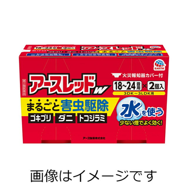 ●製品の特徴 ●ゴキブリ、ダニ、トコジラミ（ナンキンムシ）、ノミにしっかり効く総合害虫駆除剤です。 ●ミクロの粒子がお部屋のすみずみまでしっかり行き渡ります。 ●水を使うタイプなのでお部屋を汚さず、ニオイも残りません。 ●火災報知器カバー付 ●使用上の注意 ■してはいけないこと（守らないと副作用・事故が起こりやすくなります） ●人体に使用しないでください。 ●薬剤を吸い込まないように注意してください。 万一吸い込んだ場合，咳き込み，のど痛，頭痛，気分不快等を生じることがあります。 特にアレルギー症状やかぶれなどを起こしやすい体質の人，病人，妊婦，子供は薬剤を吸い込んだり，触れたりしないでください。 ●退出後，必ず2時間以上経過してから入室してください。 換気のために入室するとき，刺激に敏感な人は薬剤を吸い込むと激しく咳き込み，嘔吐したり，呼吸が苦しくなることがあります。 必ず，タオルなどで口や鼻を押さえて薬剤を吸い込まないようにしてください。 アレルギー症状やかぶれを起こしやすい体質の人などは，特に注意をしてください。 ●使用する部屋や家屋から薬剤が漏れないように注意してください。 漏れた薬剤を吸入すると上記のような症状になることがあります。 ●缶をセットしたら，すみやかに部屋の外に出て，戸を閉めてください。 ●缶は水に浸すとすぐに熱くなるので，直接手を触れないでください。 ヤケドをする恐れがあります。 ●使用後は，部屋を十分に換気してから入室してください。 ■相談すること ●万一身体に異常が起きた場合は，直ちにこの文書を持って本品がピレスロイド系殺虫剤とオキサジアゾール系殺虫剤の混合剤であることを医師に告げて，診療を受けてください。 その他の注意 ●定められた使用方法・使用量を守ってください。 ●皮膚，目など人体にかからないようにしてください。 薬剤が皮膚についた場合は，石けんと水でよく洗ってください。 また，目に入った場合は，直ちに水でよく洗い流してください。 ●火災報知器が作動することがあります。 火災報知器の直下では使用せず，一時的に添付の専用カバーまたはポリ袋などで覆いをして使用してください。 その際，火気の管理には十分注意し，処理後は必ず覆いを取り除いてください。 ●飲食物，食器，子供のおもちゃ，飼料，美術品，仏壇仏具などに薬剤がかからないようにしてください。 ●小鳥などのペット類，観賞植物は換気するまで部屋の外に出してください。 また，観賞魚や観賞エビはエアーポンプを止めて完全密閉（水槽に覆いをして，ガムテープなどで密閉する）にして使用するか，部屋の外に出してください。 使用後十分に換気をした後、ビニールを取り、エアーポンプを動かしてください。 室外に出した水槽は、使用後十分に換気をした後で元に戻してください。 ●はがね製品，銅やシンチュウ製のものは変色することがあるので，覆いをするか部屋の外に出してください。 ●故障の原因となるので，パソコン，テレビ，ゲーム機器，オーディオ・ビデオ製品などの精密機器にはカバーをかけ，テープ，ディスクなどは箱に収納してください。 （大型コンピュータの設置されている部屋では使用しないでください。） ●はく製，毛皮，和服（金糸，銀糸の入ったもの），衣類などは，変色したりシミになることがあるので，ポリ袋に入れるか覆いをするなどして，直接薬剤がかからないようにしてください。 ●本品は，ふとんなど寝具の害虫駆除には使用しないでください。 ●使用後は，小さな虫の死骸などをとり除くため軽く掃除機掛けなどを行ってください。 ●効能・効果 ゴキブリ，屋内塵性ダニ類，イエダニ，ノミ，トコジラミ（ナンキンムシ），ハエ成虫，蚊成虫の駆除 ●用法・用量 各害虫の駆除には次の使用量をお守りください。 ［（缶サイズ）：ゴキブリ・屋内塵性ダニ類・イエダニ・ノミ・トコジラミ（ナンキンムシ）の駆除：ハエ成虫・蚊成虫の駆除］ 10g缶：6〜8畳（10〜13m2）あたりに1缶：12〜24畳（20〜40m2）あたりに1缶 20g缶：12〜16畳（20〜26m2）あたりに1缶：24〜48畳（40〜80m2）あたりに1缶 30g缶：18〜24畳（30〜40m2）あたりに1缶：36〜72畳（60〜120m2）あたりに1缶 50g缶：30〜40畳（50〜65m2）あたりに1缶：60〜120畳（100〜200m2）あたりに1缶 ●成分分量製品1缶中 メトキサジアゾン12％ d・d-T-シフェノトリン3％ 添加物 アゾジカルボンアミド、他2成分 ●保管及び取扱い上の注意 ●湿気を避け，子供の手の届かない涼しいところに保管してください。 ●使用後の缶は不燃物として廃棄してください。 その際，缶に水をかけないでください。 使用時に水を入れ忘れたり，水が不足していた場合は発熱が不十分となり，後から水をかけると蒸散する恐れがあります。 消費者相談窓口 会社名：アース製薬株式会社 住所：〒101-0048　東京都千代田区神田司町2-12-1 問い合わせ先：お客様窓口 電話：0120-81-6456 受付時間：9：00〜17：00（土，日，祝日を除く） 製造販売会社アース製薬（株） 会社名：アース製薬株式会社 住所：〒101-0048　東京都千代田区神田司町2-12-1 剤形その他 リスク区分 第2類医薬品 広告文責：有限会社シンエイ 電話：077-544-5855