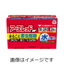 【合算3150円で送料無料】【第2類医薬品】アースレッドW 18~24畳用X2個入