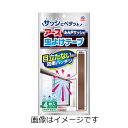 【合算3150円で送料無料】アース虫よけテープ あみ戸サッシ用 4ヵ月用