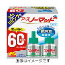 【合算3150円で送料無料】【防除用医薬部外品】アースノーマットワイド リビング用取替えボトル60日用 無香料 2本入