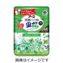 【合算3150円で送料無料】アース天然ハーブの虫よけパール 260日用 ミントハーブ