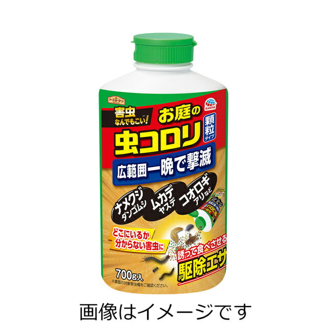 【ご注意】 ※パッケージデザイン等が予告なく変更される場合もあります。 ※商品廃番・メーカー欠品など諸事情によりお届けできない場合がございます。 販売元：アース製薬株式会社 商品に関するお問い合わせ先 電話：0120-81-6456 受付時間／平日9:00〜17:00 （土日祝除く） 広告文責：有限会社シンエイ 電話：077-544-5855