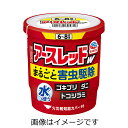 【合算3150円で送料無料】【第2類医薬品】アースレッドW 6~8畳用