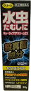 【合算3150円で送料無料】【第(2)類医薬品】キョータップTFクリームEX 20g【セルフメディケーション税制対象】