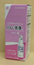 【合算3150円で送料無料】【第3類医薬品】パープルショットうがい薬F 50ml