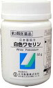 【合算3150円で送料無料】【第3類医薬品】日本薬局方 白色ワセリン 50g