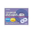 【合算3150円で送料無料】【第3類医薬品】トピックAZトローチ 24錠(4)