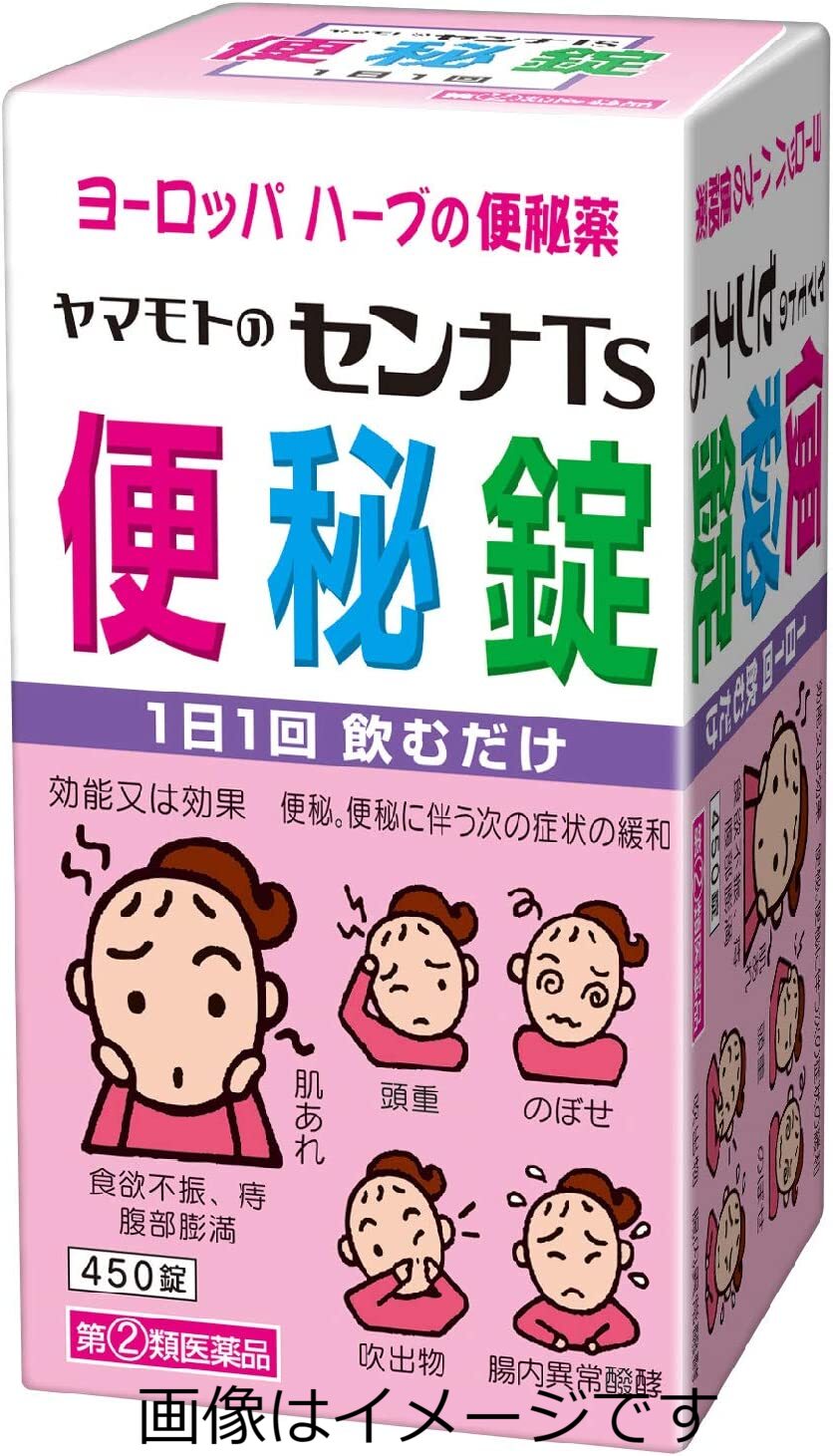 ●製品の特徴 ●植物性便秘薬 ●センナは，西洋の生薬で古くから便秘薬として使用されています。 ●ヨーロッパ ハーブの便秘薬 ●使用上の注意 ■してはいけないこと （守らないと現在の症状が悪化したり，副作用が起こりやすくなります。） 1．本剤を服用している間は，次の医薬品を服用しないでください 　他の瀉下薬（下剤） 2．授乳中の人は本剤を服用しないか，本剤を服用する場合は授乳を避けてください 3．大量に服用しないでください ■相談すること 1．次の人は服用前に医師，薬剤師又は登録販売者に相談してください 　（1）医師の治療を受けている人。 　（2）妊婦又は妊娠していると思われる人。 　（3）薬などによりアレルギー症状を起こしたことがある人。 　（4）次の症状のある人。 　　はげしい腹痛，吐き気・嘔吐 2．服用後，次の症状があらわれた場合は副作用の可能性があるので，直ちに服用を中止し，この文書を持って医師，薬剤師又は登録販売者に相談してください ［関係部位：症状］ 皮膚：発疹・発赤，かゆみ 消化器：はげしい腹痛，吐き気・嘔吐 3．服用後，次の症状があらわれることがあるので，このような症状の持続又は増強が見られた場合には，服用を中止し，医師，薬剤師又は登録販売者に相談してください。 　下痢 4．1週間位服用しても症状がよくならない場合は服用を中止し，この文書を持って医師，薬剤師又は登録販売者に相談してください。 ●効能・効果 便秘。便秘に伴う次の症状の緩和：頭重，のぼせ，肌あれ，吹出物，食欲不振（食欲減退），腹部膨満，腸内異常醗酵，痔 ●用法・用量 年齢により次の量を服用してください。 ［年齢：1回量］ 15歳以上：3〜6錠 11歳以上15歳未満：2〜4錠 11歳未満：服用しないでください。 ●上記の量を1日1回就寝前又は空腹時に服用してください。 ただし，初回は最小量を用い，便通の具合や状態を見ながら少しずつ増量又は減量してください。 ●用法関連注意 服用に際して，次のことに注意してください。 　（1）本剤は定められた用法及び用量を厳守してください。 　（2）小児に服用させる場合には，保護者の指導監督のもとに服用させてください。 ●成分分量6錠中 センナ末750mg 添加物 無水リン酸水素カルシウム，合成ケイ酸アルミニウム，カルメロースカルシウム(CMC-Ca)，ステアリン酸マグネシウム ●保管及び取扱い上の注意 （1）直射日光の当たらない湿気の少ない涼しい所に密栓して保管してください。 （2）小児の手の届かない所に保管してください。 （3）他の容器に入れ替えないでください（誤用の原因になったり品質が変わることがあります。）。 （4）使用期限（外箱記載）の過ぎた製品は使用しないでください。 消費者相談窓口 会社名：山本漢方製薬株式会社 住所：〒485-0035　愛知県小牧市多気東町156番地 問い合わせ先：お客様相談窓口 電話：0568-73-3131 受付時間：9：00〜17：00（土，日，祝日は除く） 製造販売会社山本漢方製薬（株） 会社名：山本漢方製薬株式会社 住所：愛知県小牧市多気東町156番地 剤形錠剤 リスク区分 第「2」類医薬品 広告文責：有限会社シンエイ 電話：077-544-5855