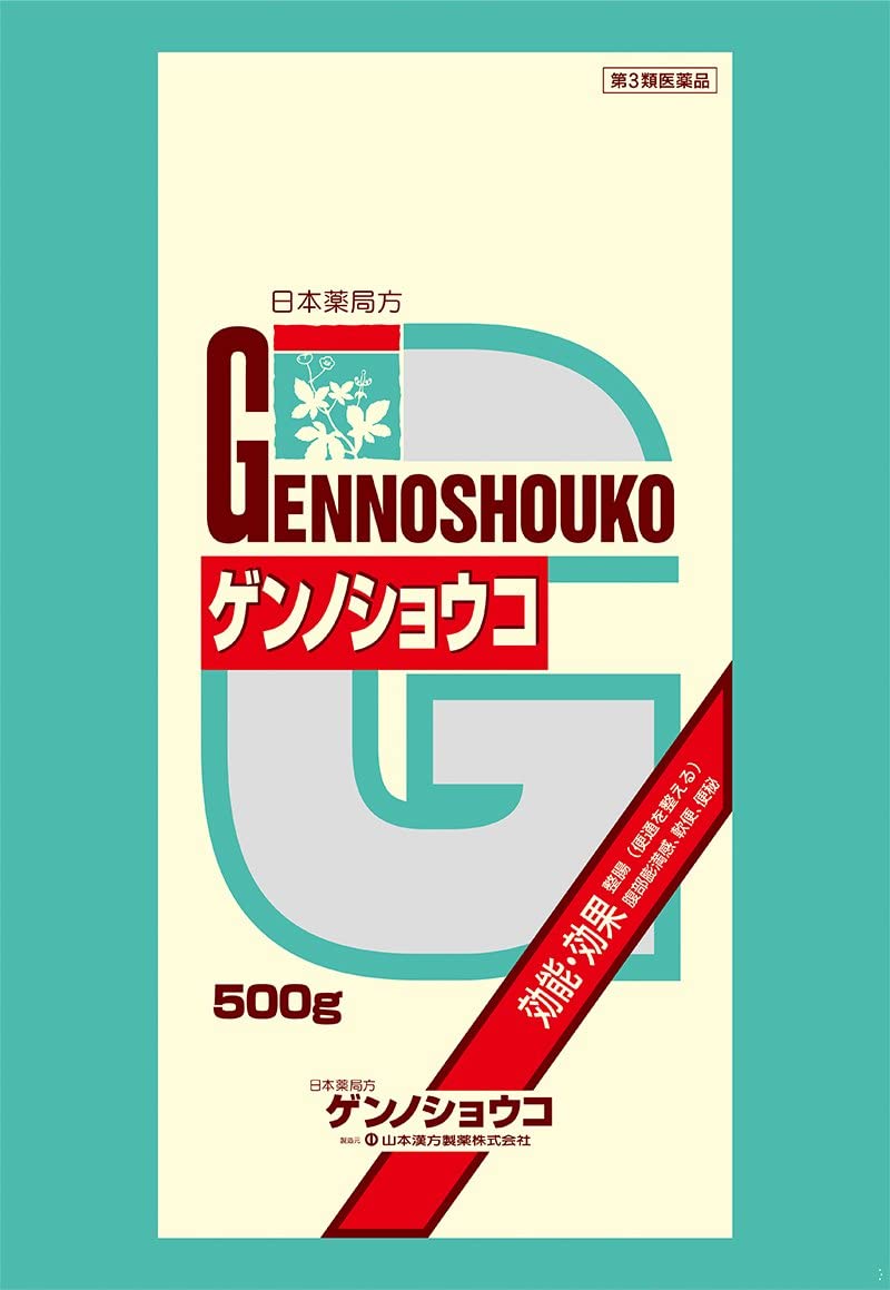 ●製品の特徴 本品は生薬のみからなる整腸を目的とした煎じ薬です。 ●使用上の注意 ■相談すること 1．次の人は服用前に医師，薬剤師又は登録販売者に相談してください 　（1）医師の治療を受けている人。 　（2）妊婦又は妊娠していると思われる人。 　（3）薬などによりアレルギー症状を起こしたことがある人。 2．服用後，次の症状があらわれた場合は副作用の可能性があるので，直ちに服用を中止し，この文書を持って医師，薬剤師又は登録販売者に相談してください ［関係部位：症状］ 皮膚：発疹・発赤，かゆみ 3．1ヵ月位（便秘に服用する場合は5〜6日間）服用しても症状がよくならない場合は服用を中止し，この文書を持って医師，薬剤師又は登録販売者に相談してください ●効能・効果 整腸（便通を整える），腹部膨満感，軟便，便秘 ●用法・用量 大人（15歳以上）は，1日量10gを水約600mLをもって煮て，約400mLに煮つめ，滓（カス）を取り去り，食前又は食間3回に分服する。 ●用法関連注意 定められた用法及び用量を厳守してください。 ●成分分量1日量10g中　日本薬局方ゲンノショウコ10g 成分分量 ゲンノショウコ10g 添加物 なし ●保管及び取扱い上の注意 （1）直射日光の当たらない湿気の少ない涼しい所に密栓して保管してください。 （2）小児の手の届かない所に保管してください。 （3）他の容器に入れ替えないでください（誤用の原因になったり品質が変わることがあります。）。 （4）使用期限を過ぎた製品は服用しないでください。 消費者相談窓口 会社名：山本漢方製薬株式会社 住所：〒485-0035　愛知県小牧市多気東町156番地 問い合わせ先：お客様相談窓口 電話：0568-73-3131 受付時間：9：00〜17：00（土，日，祝日を除く） 製造販売会社山本漢方製薬（株） 会社名：山本漢方製薬株式会社 住所：愛知県小牧市多気東町156番地 剤形その他 リスク区分 第3類医薬品 広告文責：有限会社シンエイ 電話：077-544-5855