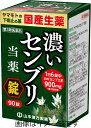 【合算3150円で送料無料】【第3類医薬品】山本漢方 センブリ錠S 90錠