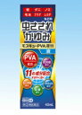 【合算3150円で送料無料】【第(2)類医薬品】モスキューPVA液11 アンテドラッグ 40ml【セルフメディケーション税制対象】