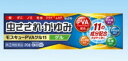 【合算3150円で送料無料】【第(2)類医薬品】モスキューPVAゲル11 アンテドラッグ 20g【セルフメディケーション税制対象】
