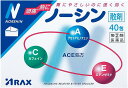 【合算3150円で送料無料】【第(2)類医薬品】ノーシン「散剤」 40包【セルフメディケーション税制対象】