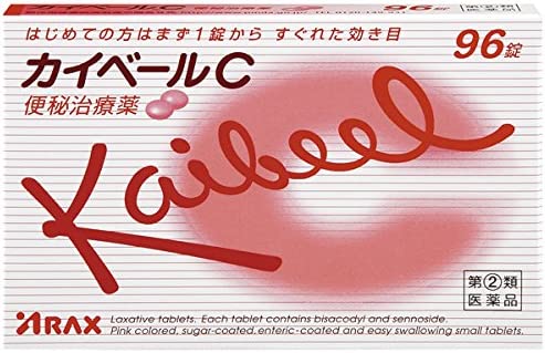 ●製品の特徴 時間がないからと，朝食を抜きにしたり便意を我慢したりすると，腸の運動・分泌に乱れが生じて便秘になってしまうこともあります。 便秘は，肌あれ・吹出物・腹部膨満などの症状を伴うことがあり，気がのらない一日を過ごしてしまうことにもなります。 カイベールCは，ビサコジルとセンノサイドの作用により自然に近いお通じが得られ，便秘に伴ういろいろな不快症状に対してもすぐれた効果をあらわします。はじめての方はまず1錠から効き目をお試しください。 ■特長 カイベールCはピンク色をした小粒の糖衣錠で，のみやすく，しかものむ人の症状に合わせ，錠数を調節して服用できます。 カイベールCは腸溶性のコーティングが施してあり， 2つの成分が大腸に直接作用して確かな効果が期待できます。 ●使用上の注意 ■してはいけないこと（守らないと現在の症状が悪化したり，副作用が起こりやすくなります） 1．本剤を服用している間は，次の医薬品を服用しないでください 　他の瀉下薬（下剤） 2．授乳中の人は本剤を服用しないか，本剤を服用する場合は授乳を避けてください 3．大量に服用しないでください ■相談すること 1．次の人は服用前に医師，薬剤師又は登録販売者に相談してください 　（1）医師の治療を受けている人。 　（2）妊婦又は妊娠していると思われる人。 　（3）薬などによりアレルギー症状を起こしたことがある人。 　（4）次の症状のある人。 　　はげしい腹痛，吐き気・嘔吐 2．服用後，次の症状があらわれた場合は副作用の可能性があるので，直ちに服用を中止し，この文書を持って医師，薬剤師又は登録販売者に相談してください ［関係部位：症状］ 皮膚：発疹・発赤，かゆみ 消化器：はげしい腹痛，吐き気・嘔吐 3．服用後，次の症状があらわれることがあるので，このような症状の持続又は増強が見られた場合には，服用を中止し，この文書を持って医師，薬剤師又は登録販売者に相談してください 　下痢 4．1週間位服用しても症状がよくならない場合は服用を中止し，この文書を持って医師，薬剤師又は登録販売者に相談してください ●効能・効果 便秘。便秘に伴う次の症状の緩和：肌あれ，吹出物，頭重，のぼせ，食欲不振（食欲減退），腹部膨満，腸内異常醗酵，痔 ●用法・用量 次の用量を1日1回就寝前（又は空腹時）に服用してください。 ただし，初回は最小量を用い，便通の具合や状態をみながら少しずつ増量又は減量してください。 ［年齢：便通の具合や状態：1回量：1日服用回数］ 成人（15才以上）：2〜3日便通がない時：1〜2錠：1回 成人（15才以上）：4日以上便通がない時：2〜3錠：1回 15才未満の小児：服用しないこと ●用法関連注意 （1）定められた用法・用量を厳守してください。 （2）本剤は腸溶錠ですので，かんだり，つぶしたりせずにそのまま服用してください。また，制酸剤又は牛乳と同時に服用しないでください。 （3）錠剤の取り出し方 　錠剤の入っているPTPシートの凸部を指先で強く押して裏面のアルミ箔を破り，取り出して服用してください。（誤ってそのままのみ込んだりすると食道粘膜に突き刺さる等思わぬ事故につながります。） ●成分分量1錠中 成分分量 ビサコジル5mg センノサイド20mg 添加物 乳糖水和物，バレイショデンプン，カルメロースカルシウム(CMC-Ca)，ステアリン酸マグネシウム，ポリビニルアルコール（部分けん化物），ヒプロメロース(ヒドロキシプロピルメチルセルロース)，ヒプロメロースフタル酸エステル，クエン酸トリエチル，ゼラチン，タルク，炭酸カルシウム，白糖，酸化チタン，カルナウバロウ，赤色3号，黄色5号 ●保管及び取扱い上の注意 （1）直射日光の当たらない湿気の少ない涼しい所に保管してください。 （2）小児の手の届かない所に保管してください。 （3）他の容器に入れ替えないでください（誤用の原因になったり品質が変わります。）。 （4）使用期限をすぎた製品は服用しないでください。 消費者相談窓口 会社名：株式会社アラクス 住所：〒460-0002　名古屋市中区丸の内三丁目2-26 問い合わせ先：アラクスお客様相談室 電話：0120-225-081 受付時間：9：00〜16：30（土・日・祝日を除く） 製造販売会社（株）アラクス 会社名：株式会社アラクス 住所：〒460-0002　名古屋市中区丸の内三丁目2-26 剤形錠剤 リスク区分 第「2」類医薬品 広告文責：有限会社シンエイ 電話：077-544-5855