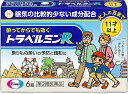【合算3150円で送料無料】【第2類医薬品】トラベルミンR 6錠