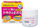 【合算3150円で送料無料】【第2類医薬品】近江兄弟社メンタームEXソフト 90g【セルフメディケーション税制対象】