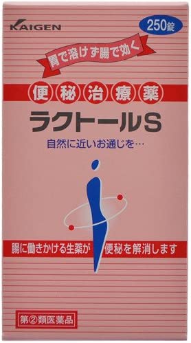 ●製品の特徴 ●便秘に効く2つの成分が胃で溶けずに腸で効くように，独自のコーティングを施した小粒の便秘薬です。 ●ビサコジルとセンノシドが，つらい便秘に働きかけてスムーズな排便をうながします。 ●便通の具合や状態にあわせて服用量を調節できます。 ●便秘や便秘に伴う肌あれ・吹出物・お腹の張り（腹部膨満）の緩和にも効果があります。 ●11才から服用できる便秘治療薬です。 ●使用上の注意 ■してはいけないこと （守らないと現在の症状が悪化したり，副作用が起こりやすくなります） 1．本剤を服用している間は，次の医薬品を服用しないでください 　他の瀉下薬（下剤） 2．授乳中の人は本剤を服用しないか，本剤を服用する場合は授乳を避けてください 3．大量に服用しないでください ■相談すること 1．次の人は服用前に医師，薬剤師又は登録販売者に相談してください 　（1）医師の治療を受けている人。 　（2）妊婦又は妊娠していると思われる人。 　（3）薬などによりアレルギー症状を起こしたことがある人。 　（4）次の症状のある人。 　　はげしい腹痛，吐き気・嘔吐 2．服用後，次の症状があらわれた場合は副作用の可能性があるので，直ちに服用を中止し，この説明文書を持って医師，薬剤師又は登録販売者に相談してください ［関係部位：症状］ 皮膚：発疹・発赤，かゆみ 消化器：はげしい腹痛，吐き気・嘔吐 3．服用後，次の症状があらわれることがあるので，このような症状の持続又は増強が見られた場合には，服用を中止し，この説明文書を持って医師，薬剤師又は登録販売者に相談してください 　下痢 4．1週間位服用しても症状がよくならない場合は服用を中止し，この説明文書を持って医師，薬剤師又は登録販売者に相談してください ●効能・効果 便秘。便秘に伴う次の症状の緩和：頭重，のぼせ，肌あれ，吹出物，食欲不振（食欲減退），腹部膨満，腸内異常発酵，痔 ●用法・用量 次の量を1日1回，就寝前（または空腹時）に服用してください。ただし，初回は最小量を用い，便通の具合や状態をみながら少しずつ増量または減量してください。 ［年齢：1回量］ 15才以上：2〜3錠 11才以上15才未満：1〜2錠 11才未満：服用しないこと ●用法関連注意 （1）定められた用法・用量を厳守してください。 （2）小児に服用させる場合には，保護者の指導監督のもとに服用させてください。 （3）本剤は腸溶錠ですので，かんだり，つぶしたりせずにそのまま服用してください。 　また，制酸剤（胃薬に含まれる）や牛乳を飲まれたあとは，しばらく服用しないでください。 （4）錠剤の入っているPTPシートの凸部を指先で強く押して裏面のアルミ箔を破り，取り出してお飲みください。（誤ってそのまま飲み込んだりすると食道粘膜に突き刺さるなど思わぬ事故につながります。） ●成分分量3錠中 成分分量 ビサコジル15mg センノシド40mg 添加物 乳糖水和物，トウモロコシデンプン，ヒドロキシプロピルセルロース，ステアリン酸マグネシウム，ヒプロメロース(ヒドロキシプロピルメチルセルロース)，メタアクリル酸コポリマーLD，クエン酸トリエチル，タルク，アラビアゴム，ゼラチン，白糖，マクロゴール，沈降炭酸カルシウム，酸化チタン，カルメロースナトリウム(CMC-Na)，カルナウバロウ，赤色3号 ●保管及び取扱い上の注意 1．直射日光の当たらない湿気の少ない涼しい所に保管してください。 2．小児の手の届かない所に保管してください。 3．他の容器に入れ替えないでください。 　（誤用の原因になったり品質が変わります。） 4．使用期限（外箱に記載）を過ぎた製品は，服用しないでください。 消費者相談窓口会社名：カイゲンファーマ株式会社 問い合わせ先：お客様相談室 電話：06-6202-8911 受付時間：9：00〜17：00（土曜，日曜，祝日を除く） 製造販売会社至誠堂製薬（株） 会社名：至誠堂製薬株式会社 住所：奈良県御所市茅原220-1 販売会社カイゲンファーマ（株） 剤形錠剤 リスク区分等 第「2」類医薬品広告文責：有限会社シンエイ 電話：077-544-5855