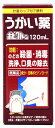 【合算3150円で送料無料】【第3類医薬品】ポピクルG うがい薬 120ml