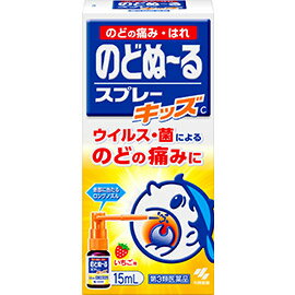 ●製品の特徴 ウイルス・菌によるのどの痛みに 患部に当たるロングノズル いちご味 ●使用上の注意 ■してはいけないこと（守らないと現在の症状が悪化したり、副作用が起こりやすくなる） 1．次の人は使用しないこと (1)本剤又は本剤の成分、ポビドンヨード（ヨウ素）によりアレルギー症状を起こしたことがある人 (2)甲状腺疾患のある人 (3)2才未満の乳幼児 2．長期連用しないこと 3．大量に噴射しないこと ■相談すること 1．次の人は使用前に医師、歯科医師、薬剤師又は登録販売者に相談すること (1)医師又は歯科医師の治療を受けている人 (2)妊婦又は妊娠していると思われる人 (3)授乳中の人 (4)薬などによりアレルギー症状を起こしたことがある人 (5)次の症状のある人：口内のひどいただれ 2．使用後、次の症状があらわれた場合は副作用の可能性があるので、直ちに使用を中止し、製品のパッケージを持って医師、歯科医師、薬剤師又は登録販売者に相談すること 関係部位症状 皮ふ発疹・発赤、かゆみ 口あれ、しみる、灼熱感、刺激感 消化器吐き気 その他不快感 まれに下記の重篤な症状が起こることがある その場合は直ちに医師の診療を受けること 症状の名称症状 ショック (アナフィラキシー)使用後すぐに、皮ふのかゆみ、じんましん、声のかすれ、くしゃみ、のどのかゆみ、息苦しさ、動悸、意識の混濁等があらわれる 3．5〜6日間使用しても症状がよくならない場合は使用を中止し、製品のパッケージを持って医師、歯科医師、薬剤師又は登録販売者に相談すること ●効能・効果 のどの炎症によるのどのあれ・のどのいたみ・のどのはれ・のどの不快感・声がれ ●用法・用量 1日数回適量をのどの粘膜面に噴射塗布してください ●用法関連注意 (1)ノズルをのどの患部にむけて、軽く息をはきながら噴射すること（息を吸いながら使用すると、液が気管支や肺に入ることがある） (2)小児に使用させる場合には特に注意し、保護者の指導監督のもとに使用させること (3)目に入らないように注意すること。万一、目に入った場合には、すぐに水又はぬるま湯で洗うこと。なお、症状が重い場合には、眼科医の診療を受けること (4)のど用にのみ使用すること (5)薬液を誤って大量に飲み込んだときは、直ちに医師の診療を受けること ●成分分量 100mL中 成分分量 ポビドンヨード0.45g ●添加物 ヨウ化K，グリセリン，エタノール，クエン酸，クエン酸Na，l-メントール，香料 ●保管及び取扱い上の注意 (1)直射日光の当たらない湿気の少ない涼しい所に、キャップをしっかりしめて立てて保管すること (2)小児の手の届かない所に保管すること (3)他の容器に入れ替えないこと（誤用の原因になったり品質が変わる） (4)火気に近づけないこと（エタノール含有物） 使用後は、必ずキャップをしてノズルをもとの位置にもどして保管すること 携帯する場合は、添付のビニール袋に入れること 使用中に薬液がこぼれ衣類等が着色したら、すぐに水洗いすること 液が出ないときは、液が出るまでくり返し押すこと。またノズルの先端を針等で突かないこと 火気厳禁 第二石油類 危険等級 エタノール含有物 水溶性 ●消費者相談窓口 会社名：小林製薬株式会社 問い合わせ先：お客様相談室 電話：0120-5884-01 受付時間：9：00〜17：00（土・日・祝日を除く） ●製造販売会社 小林製薬（株） 添付文書情報 567-0057 大阪府茨木市豊川1-30-3 ●リスク区分等 第3類医薬品広告文責：有限会社シンエイ 電話：077-544-5855