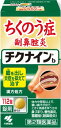 【送料無料】【第2類医薬品】チクナインb(錠剤)112錠