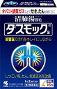 【合算3150円で送料無料】【第2類医薬品】ダスモックa(顆粒) 16包