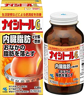 【送料無料】【第2類医薬品】ナイシトールGa 336錠【セルフメディケーション税制対象】
