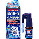 【合算3150円で送料無料】【第3類医薬品】のどぬーるナイテクト 15ml(4)
