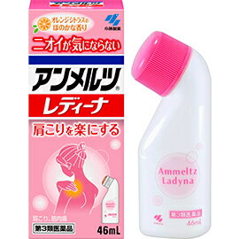 【合算3150円で送料無料】【第2類医薬品】アンメルツレディーナ 46mlのサムネイル
