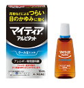 【合算3150円で送料無料】【第2類医薬品】マイティアアイテクトアルピタット 15ml【セルフメディケーション税制対象】