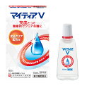 【合算3150円で送料無料】【第2類医薬品】マイティアV 15ml