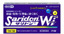 【合算3150円で送料無料】【第(2)類医薬品】サリドンWi 20錠【セルフメディケーション税制対象】