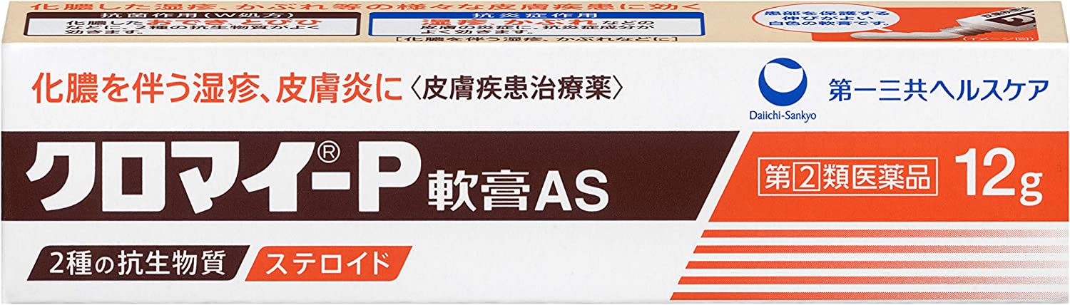 ●製品の特徴 1．クロラムフェニコール，フラジオマイシン硫酸塩の2つの抗生物質を配合し，化膿した患部を治します。 2．プレドニゾロン（ステロイド成分）が，湿疹，皮膚炎等の炎症にすぐれた効き目を発揮します。 3．患部を保護する油性基剤なので，カサカサした患部のほか，ジュクジュクした患部にも使用できます。 ●使用上の注意 ■してはいけないこと （守らないと現在の症状が悪化したり，副作用が起こりやすくなります） 1．次の人は使用しないで下さい。 　本剤又は本剤の成分，抗生物質によりアレルギー症状を起こしたことがある人 2．次の部位には使用しないで下さい。 　（1）水痘（水ぼうそう），みずむし・たむし等 　（2）目や目の周囲 3．顔面には，広範囲に使用しないで下さい。 4．長期連用しないで下さい。 ■相談すること 1．次の人は使用前に医師，薬剤師又は登録販売者に相談して下さい。 　（1）医師の治療を受けている人 　（2）妊婦又は妊娠していると思われる人 　（3）薬などによりアレルギー症状を起こしたことがある人 　（4）患部が広範囲の人 　（5）湿潤やただれのひどい人 　（6）深い傷やひどいやけどの人 2．使用後，次の症状があらわれた場合は副作用の可能性がありますので，直ちに使用を中止し，この文書を持って医師，薬剤師又は登録販売者に相談して下さい。 ［関係部位：症状］ 皮膚：発疹・発赤，かゆみ，はれ，水疱 皮膚（患部）：みずむし・たむし等の白癬，にきび，化膿症状，持続的な刺激感 3．5〜6日間使用しても症状がよくならない場合は使用を中止し，この文書を持って医師，薬剤師又は登録販売者に相談して下さい。 ●効能・効果 化膿を伴う次の諸症：湿疹，皮膚炎，あせも，かぶれ，しもやけ，虫さされ，じんましん 化膿性皮膚疾患（とびひ，めんちょう，毛のう炎） ●用法・用量 1日1〜数回，適量を患部に塗布して下さい。 ●用法関連注意 （1）使用法を厳守して下さい。 （2）小児に使用させる場合には，保護者の指導監督のもとに使用させて下さい。 （3）目に入らないように注意して下さい。万一，目に入った場合には，すぐに水又はぬるま湯で洗って下さい。なお，症状が重い場合には，眼科医の診療を受けて下さい。 （4）外用にのみ使用して下さい。 （5）化粧下，ひげそり後などに使用しないで下さい。 ●成分分量100g中 成分分量 クロラムフェニコール2g(力価) フラジオマイシン硫酸塩0.5g(力価) プレドニゾロン0.3g 添加物 ゲル化炭化水素 ●保管及び取扱い上の注意 （1）直射日光の当たらない涼しい所に密栓して保管して下さい。 （2）小児の手の届かない所に保管して下さい。 （3）他の容器に入れ替えないで下さい。（誤用の原因になったり品質が変わります） （4）表示の使用期限を過ぎた製品は使用しないで下さい。 消費者相談窓口 会社名：第一三共ヘルスケア株式会社 住所：〒103-8234　東京都中央区日本橋3-14-10 問い合わせ先：お客様相談室 電話：0120-337-336 受付時間：9：00〜17：00（土，日，祝日を除く） 製造販売会社第一三共ヘルスケア（株） 会社名：第一三共ヘルスケア株式会社 住所：東京都中央区日本橋3-14-10 剤形塗布剤 リスク区分 第「2」類医薬品 広告文責：有限会社シンエイ 電話：077-544-5855