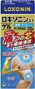 【合算3150円で送料無料】【第2類医薬品】ロキソニンEXゲル 25g【セルフメディケーション税制対象】