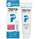 【合算3150円で送料無料】【第3類医薬品】プロペト ピュアベールa 100g