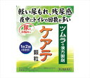 【合算3150円で送料無料】【第2類医薬品】ツムラの漢方製剤ケアテ顆粒A 12包