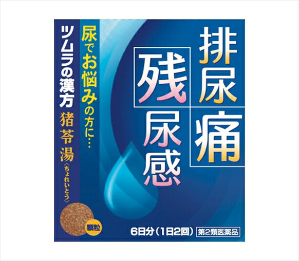 ●製品の特徴 「猪苓湯」は，漢方の原典である『傷寒論』，『金匱要略』に記載されている漢方薬で，尿量が減少する，また小便をすると痛むというような症状等，泌尿器系の疾患に多く用いられています。 『ツムラ漢方猪苓湯エキス顆粒A』は，「猪苓湯」から抽出したエキスより製した服用しやすい顆粒です。 ●使用上の注意 ■相談すること 1．次の人は服用前に医師，薬剤師または登録販売者に相談してください 　（1）医師の治療を受けている人。 　（2）妊婦または妊娠していると思われる人。 2．服用後，次の症状があらわれた場合は副作用の可能性がありますので，直ちに服用を中止し，この文書を持って医師，薬剤師または登録販売者に相談してください ［関係部位：症状］ 皮膚：発疹・発赤，かゆみ 3．1ヵ月位服用しても症状がよくならない場合は服用を中止し，この文書を持って医師，薬剤師または登録販売者に相談してください ●効能・効果 体力に関わらず使用でき，排尿異常があり，ときに口が渇くものの次の諸症：排尿困難，排尿痛，残尿感，頻尿，むくみ ●用法・用量 次の量を，食前に水またはお湯で服用してください。 ［年齢：1回量：1日服用回数］ 成人（15歳以上）：1包（1.875g）：2回 7歳以上15歳未満：2／3包：2回 4歳以上7歳未満：1／2包：2回 2歳以上4歳未満：1／3包：2回 2歳未満：服用しないでください ●用法関連注意 小児に服用させる場合には，保護者の指導監督のもとに服用させてください。 成分分量2包(3.75g)中 成分分量内訳 混合生薬乾燥エキス1.25g（カッセキ・タクシャ・チョレイ・ブクリョウ・アキョウ各1.5g） 添加物 ステアリン酸マグネシウム，乳糖水和物 ●保管及び取扱い上の注意 1．直射日光の当たらない湿気の少ない涼しい所に保管してください。 2．小児の手の届かない所に保管してください。 3．1包を分割した残りを服用する場合には，袋の口を折り返して保管し，2日以内に服用してください。 4．本剤は生薬（薬用の草根木皮等）を用いた製品ですので，製品により多少顆粒の色調等が異なることがありますが効能・効果にはかわりありません。 5．使用期限を過ぎた製品は，服用しないでください。 消費者相談窓口会社名：株式会社ツムラ 問い合わせ先：お客様相談窓口 電話：0120-329-930 受付時間：9：00〜17：30（土，日，祝日を除く） 製造販売会社（株）ツムラ 会社名：株式会社ツムラ 住所：〒107-8521　東京都港区赤坂2-17-11 剤形散剤 リスク区分 第2類医薬品広告文責：有限会社シンエイ 電話：077-544-5855