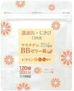 【合算3150円で送料無料】【第2類医薬品】マスチゲンBBゼリー錠 120錠