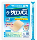 【合算3150円で送料無料】【第3類医薬品】ら・サロンパス やわらかフィットタイプ 10枚入【セルフメディケーション税制対象】