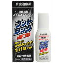 【合算3150円で送料無料】【第(2)類医薬品】フットラック液 20ml【セルフメディケーション税制対象】