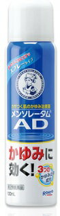 ●製品の特徴 お風呂などで体が温まった時や、さまざまな刺激によって起こる我慢できないかゆみ。 「メンソレータムADスプレー」は、3つのかゆみ止め成分（クロタミトン・リドカイン・ジフェンヒドラミン）配合で、かかずにいられないしつこいかゆみをすばやくしずめます。 かゆみをしっかり抑えて、かゆみの起きにくい肌へと導きます。 スプレータイプで、手の届かない背中にシュッと一吹き。手も汚れません。 寒い季節でも冷たく感じにくい、マイルドな冷却感です。 ●使用上の注意 ■してはいけないこと （守らないと現在の症状が悪化したり，副作用が起こりやすくなる） 1．次の部位には使用しないこと。 　（1）目や目の周囲，口唇などの粘膜の部分等 　（2）傷のあるところ。 ■相談すること 1．次の人は使用前に医師，薬剤師又は登録販売者に相談すること。 　（1）医師の治療を受けている人 　（2）薬などによりアレルギー症状を起こしたことがある人 　（3）湿潤やただれのひどい人 2．使用後，次の症状があらわれた場合は副作用の可能性があるので，直ちに使用を中止し，本剤を持って医師，薬剤師又は登録販売者に相談すること。 　皮フ：発疹・発赤，かゆみ，はれ，かぶれ，乾燥感，刺激感，熱感，ヒリヒリ感 3．5〜6日間使用しても症状がよくならない場合は使用を中止し，本剤を持って医師，薬剤師又は登録販売者に相談すること。 ●効能・効果 かゆみ，皮膚炎，かぶれ，じんましん，虫さされ，湿疹，ただれ，あせも，しもやけ ●用法・用量 1日数回，適量を患部に噴射塗布してください。 ●用法関連注意 （1）目に入らないよう注意すること。 万一，目に入った場合には，すぐに水又はぬるま湯で洗うこと。 なお，症状が重い場合には，眼科医の診療を受けること。 （2）小児に使用させる場合には，保護者の指導監督のもとに使用させること。 （3）外用にのみ使用すること。 （4）使用前によく振ること。 （5）患部まで約20cmの距離で噴霧すること。 （6）同じ箇所に連続して3秒以上噴霧しないこと。 （7）本剤を直接吸入しないこと。 （8）顔に向けて噴霧しないこと。 ●成分分量1g中 成分分量 クロタミトン50mg リドカイン20mg ジフェンヒドラミン10mg グリチルレチン酸2mg 添加物 エタノール，尿素，ポリオキシエチレン硬化ヒマシ油，ヒドロキシプロピルセルロース，l-メントール，香料，DME ●保管及び取扱い上の注意 （1）直射日光の当たらない涼しいところに密栓して保管すること。 （2）小児の手の届かないところに保管すること。 （3）本剤のついた手で目や粘膜に触れないこと。 （4）使用期限を過ぎた製品は使用しないこと。 （5）横向きに使用しないこと。 消費者相談窓口 問い合わせ先：お客さま安心サポートデスク 電話：06-6758-1230 受付時間：9：00〜18：00（土，日，祝日を除く） 製造販売会社ロート製薬（株） 会社名：ロート製薬株式会社 住所：大阪市生野区巽西1-8-1 剤形噴霧剤 リスク区分第2類医薬品 広告文責：有限会社シンエイ 電話：077-544-5855