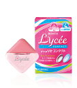 【合算3150円で送料無料】【第3類医薬品】ロートリセコンタクトw 8ml