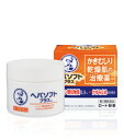 【合算3150円で送料無料】【第2類医薬品】ヘパソフトプラス 85g