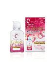 【合算3150円で送料無料】【医薬部外品】ロートCキューブ ソフトワン カラーズ 100ml