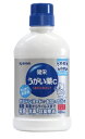 【合算3150円で送料無料】【第3類医薬品】健栄うがい薬C 480ml