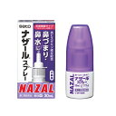 【合算3150円で送料無料】【第2類医薬品】ナザールスプレー ラベンダー 30ml【セルフメディケーション税制対象】