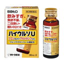 【合算3150円で送料無料】【第3類医薬品】ハイウルソU 30ml×2本