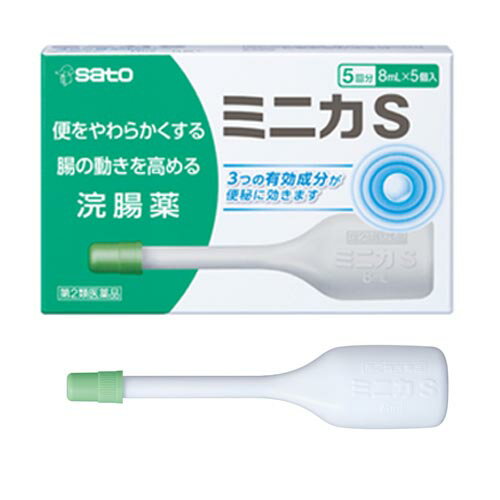 【合算3150円で送料無料】【第2類医薬品】ミニカS 8ml×5本