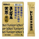 【合算3150円で送料無料】【第3類医薬品】ユンケル黄帝顆粒 8包