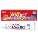 【合算3150円で送料無料】【第(2)類医薬品】ラマストンMX2 クリーム 17g【セルフメディケーション税制対象】